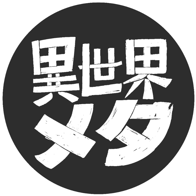 Isekai Meta Logo